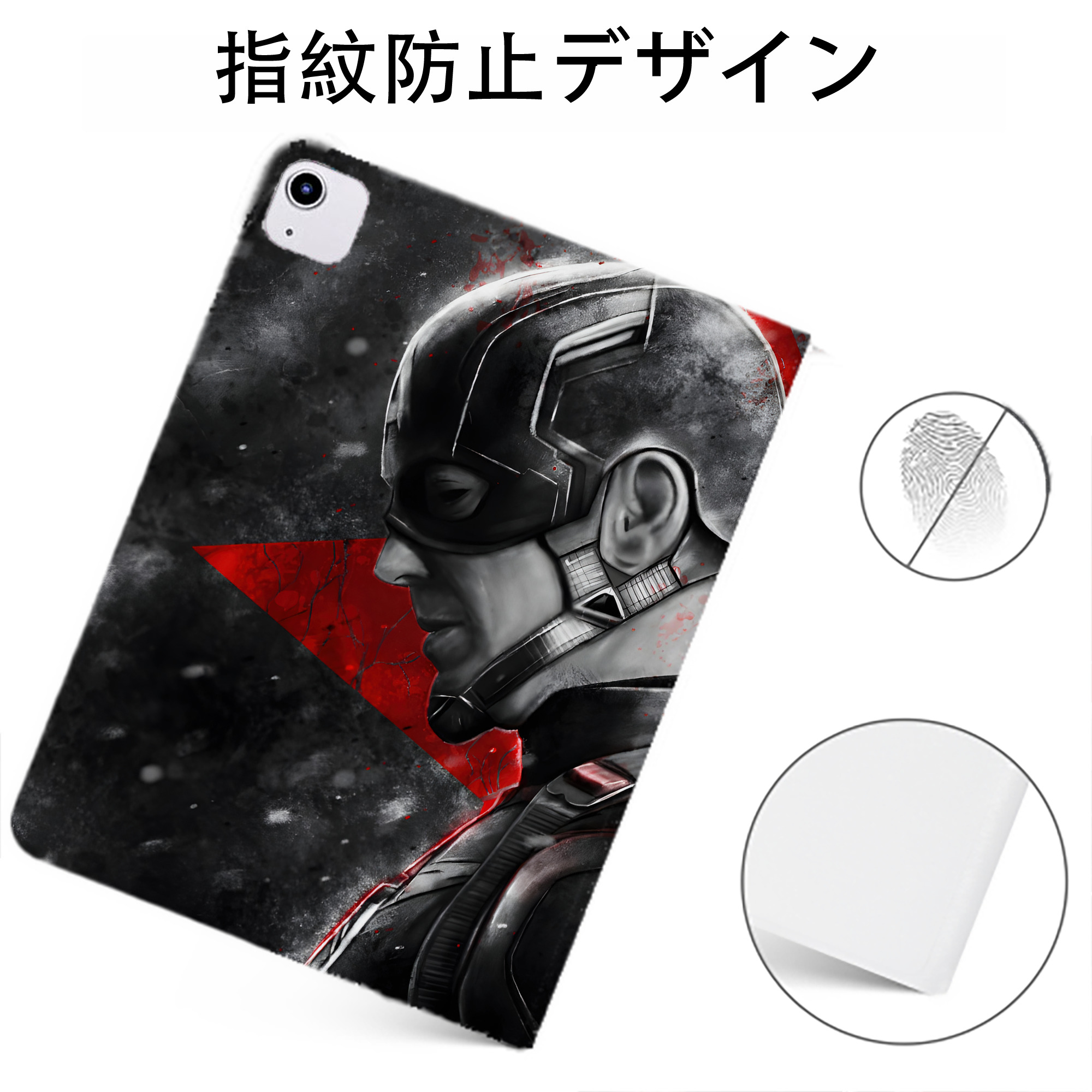 （画像用） アベンジャーズ The Avengers IPadケース ペンホルダー付き ブックスタイルデザイン
